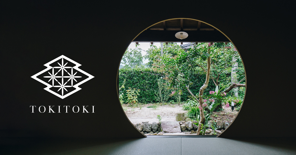 古民家宿TOKITOKIの写真(長崎県雲仙市)